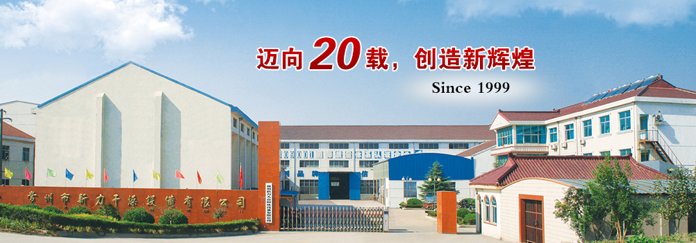 泰安頂泰汽車(chē)科技有限公司